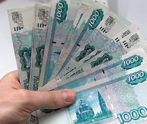 Женщине не отдали половину денег. Фото: earth-chronicles.ru