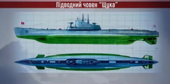 Лодка проекта Щ-216. Кадр из видео ТСН. 