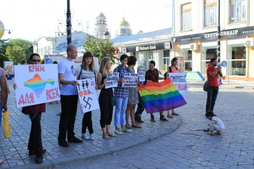 Гей-парад в Симферополе. Фото организаторов акции