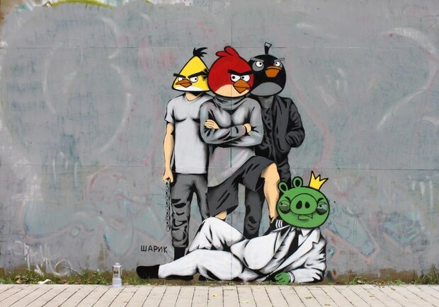 Новость - Досуг и еда - В Симферополе появилось новое граффити от Шарика