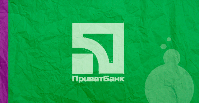 Приватбанк пока не работает в Крыму.