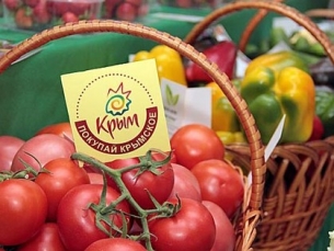 Новость - События - "Покупай крымское": в магазинах поддерживают местных производителей специальной маркировкой