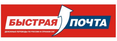 Новость - События - В Севастополе к "новой" почте присоединилась "быстрая"