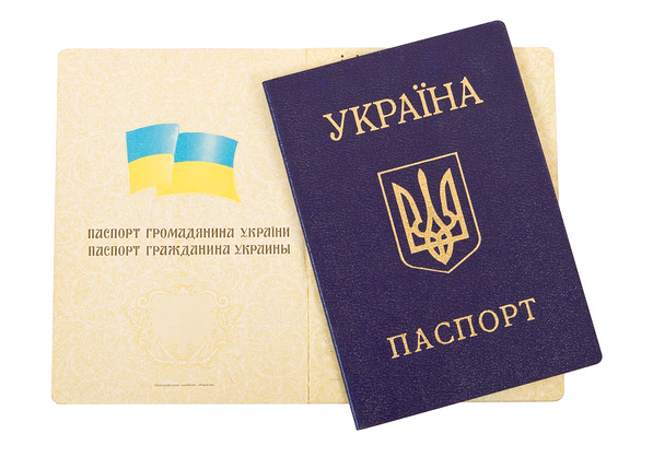Новость - События - На крымских форумах стали скупать украинские паспорта