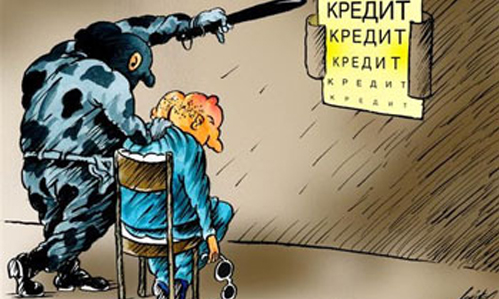 Новость - События - Крымчане могут отказаться погашать кредиты, выкупленные российской компанией, – глава Счетной палаты Крыма