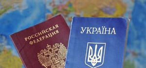 Официально: крымчане с украинским паспортом могут не сообщать о двойном гражданстве