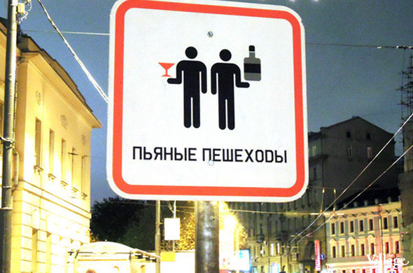 Фото с сайта www.the-village.ru