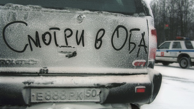 Фото с сайта www.ntv.ru