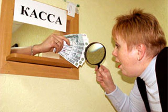 Фот с сайта www.chita.aif.ru