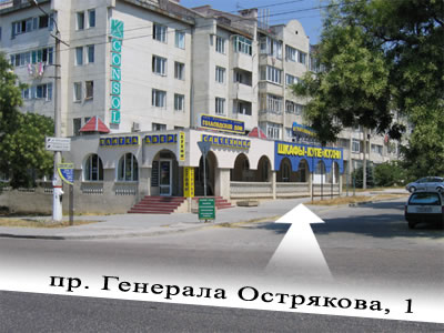 Суперсам Севастополь Интернет Магазин