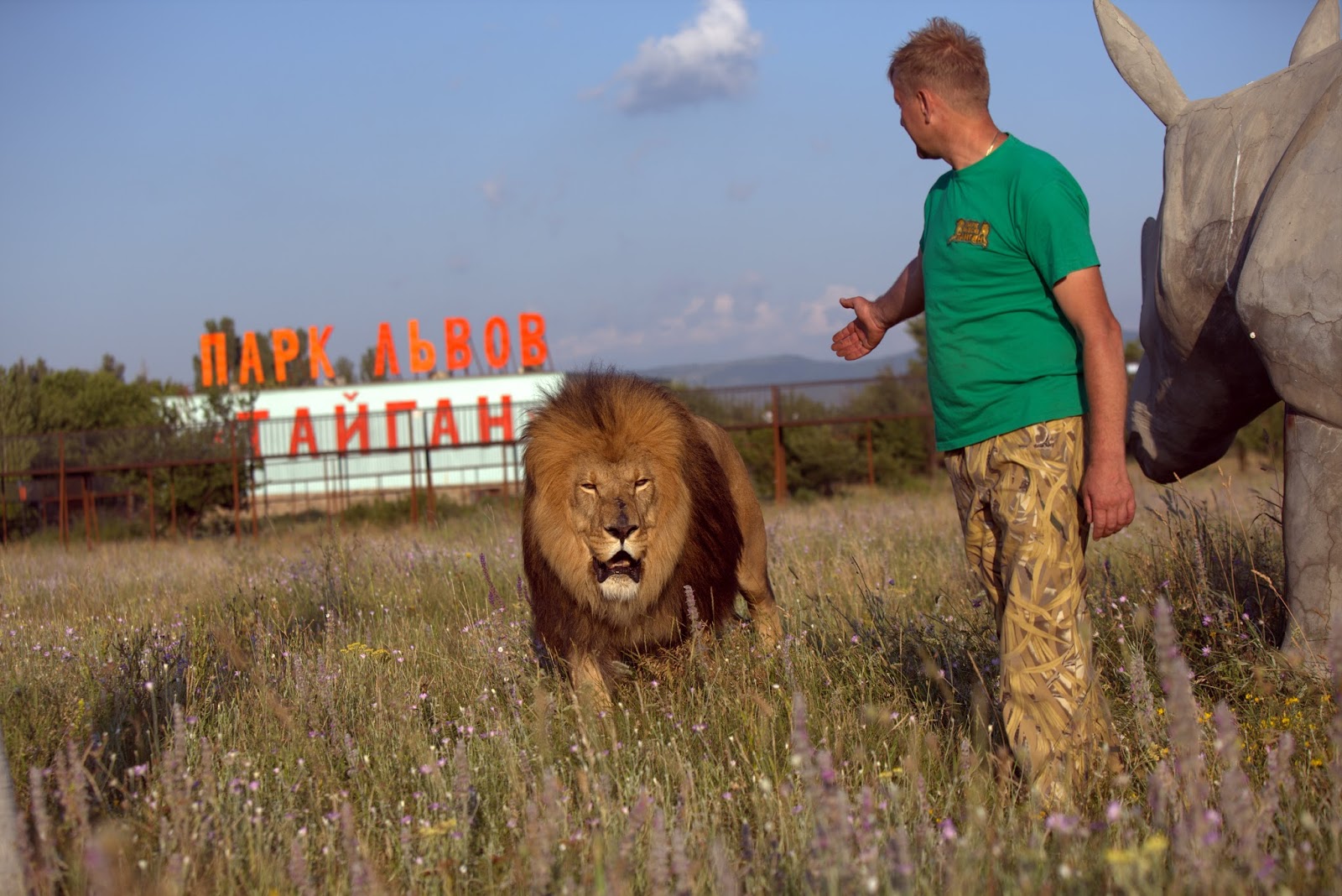 Фото: http://safari-crimea.ru
