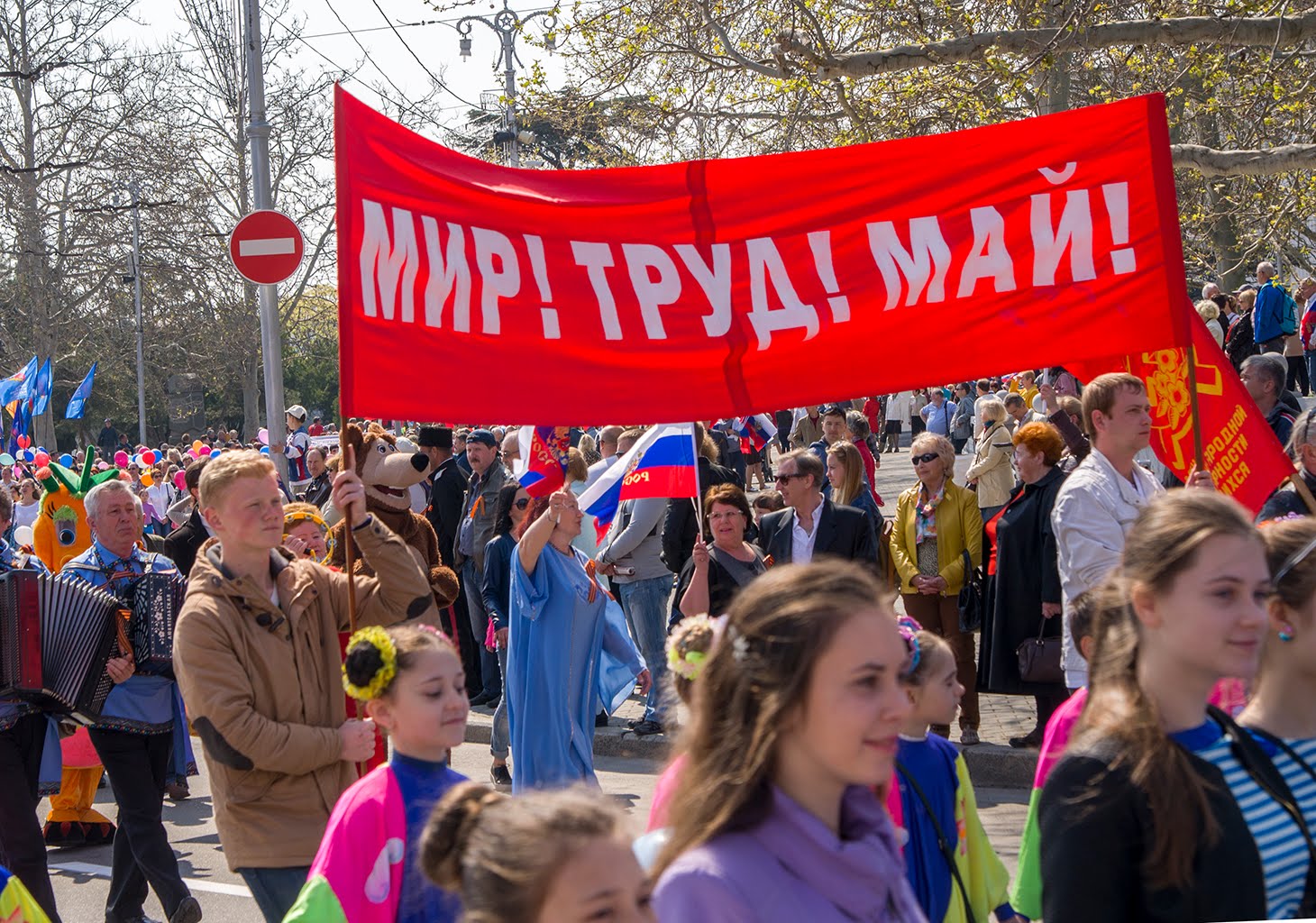 Новость - Досуг и еда - Гуляния на носу: стало известно, как отпразднуют 1 Мая в Крыму