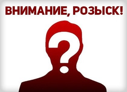 Новость - События - Помогите найти: в Крыму пропала пенсионерка - приметы