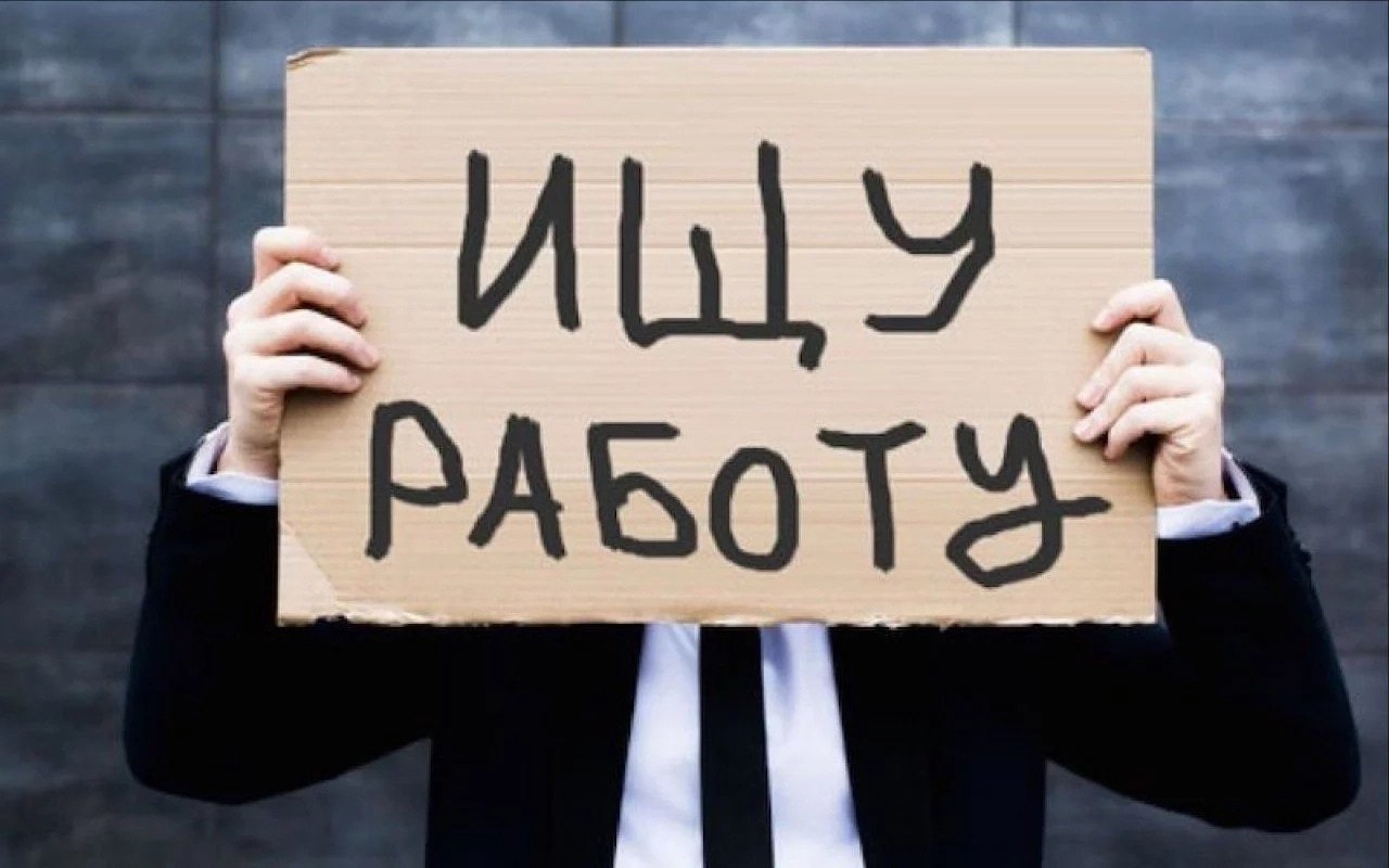 В Крыму зафиксировали рост числа безработных в январе. Фото: Nur.kz