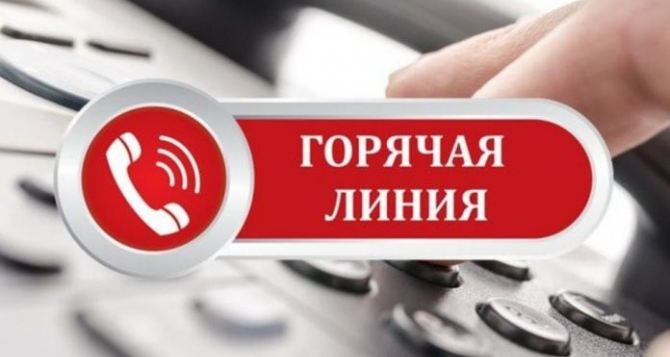 Министерство курортов и туризма РК подготовило список телефонов горячих линий в курортных регионах Крыма. 