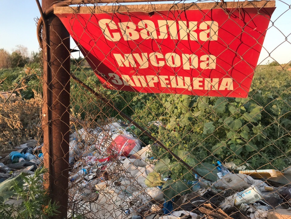 Названы самые грязные города Крыма