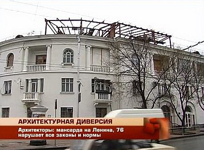 Так выглядит изуродованное здание с центральной улицы Севастополя. Фото с сайта http://www.nr2.ru