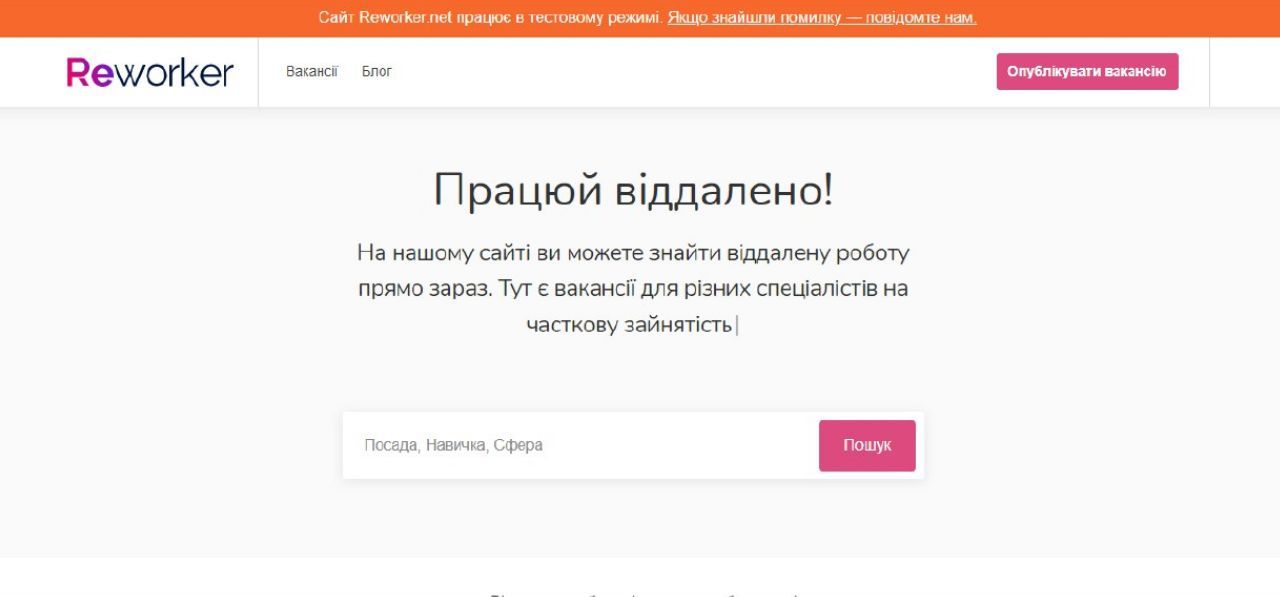 Ооо Реворкер Интернет Магазин Официальный Сайт